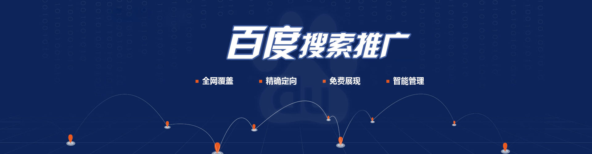 雄县信息流怎么做